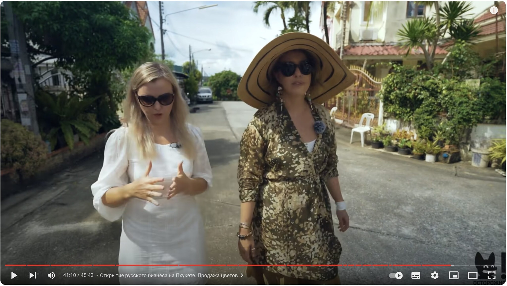 Valentina Palagina — Ostorozhno Sobchak